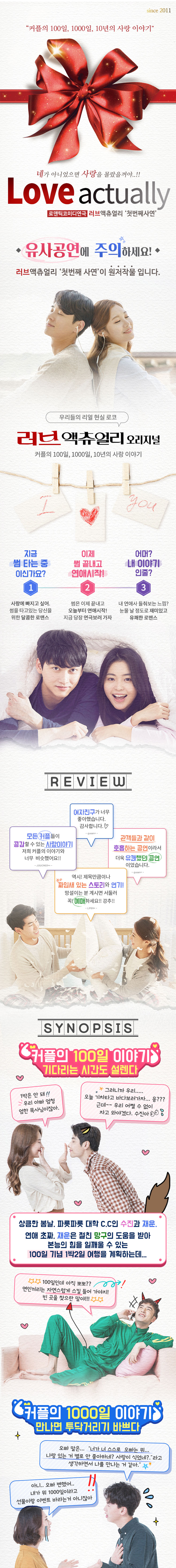 공연 소개