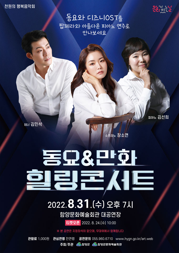 공연 소개