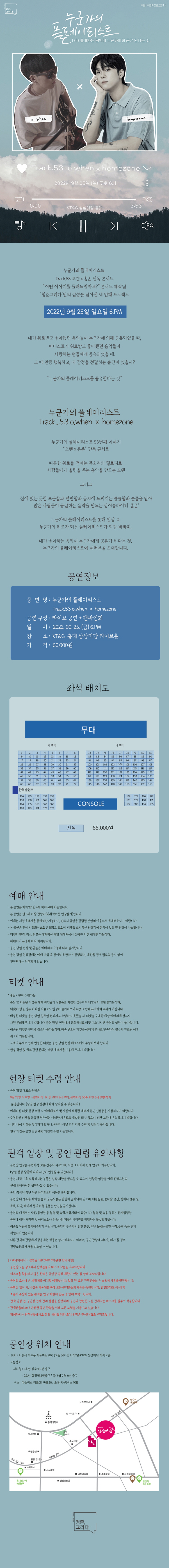 공연 소개