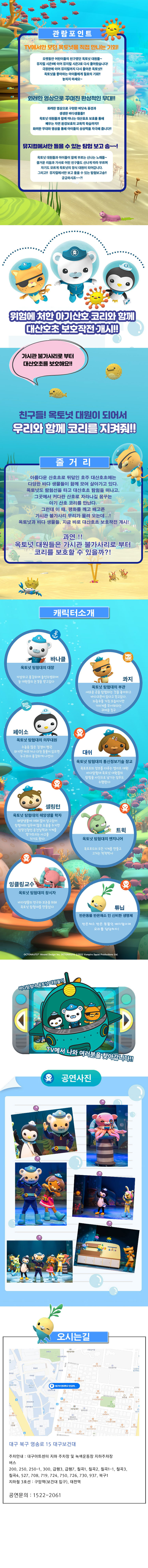 공연 소개