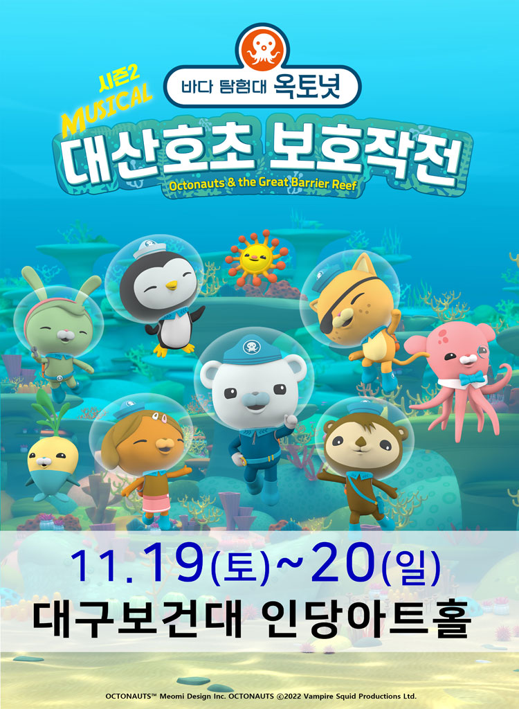 공연 소개