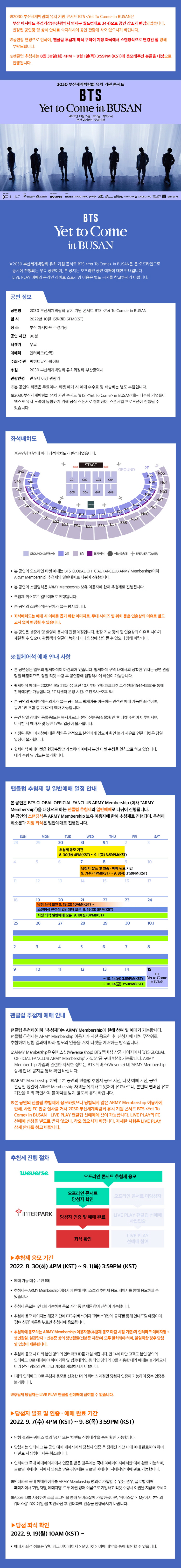 공연 소개