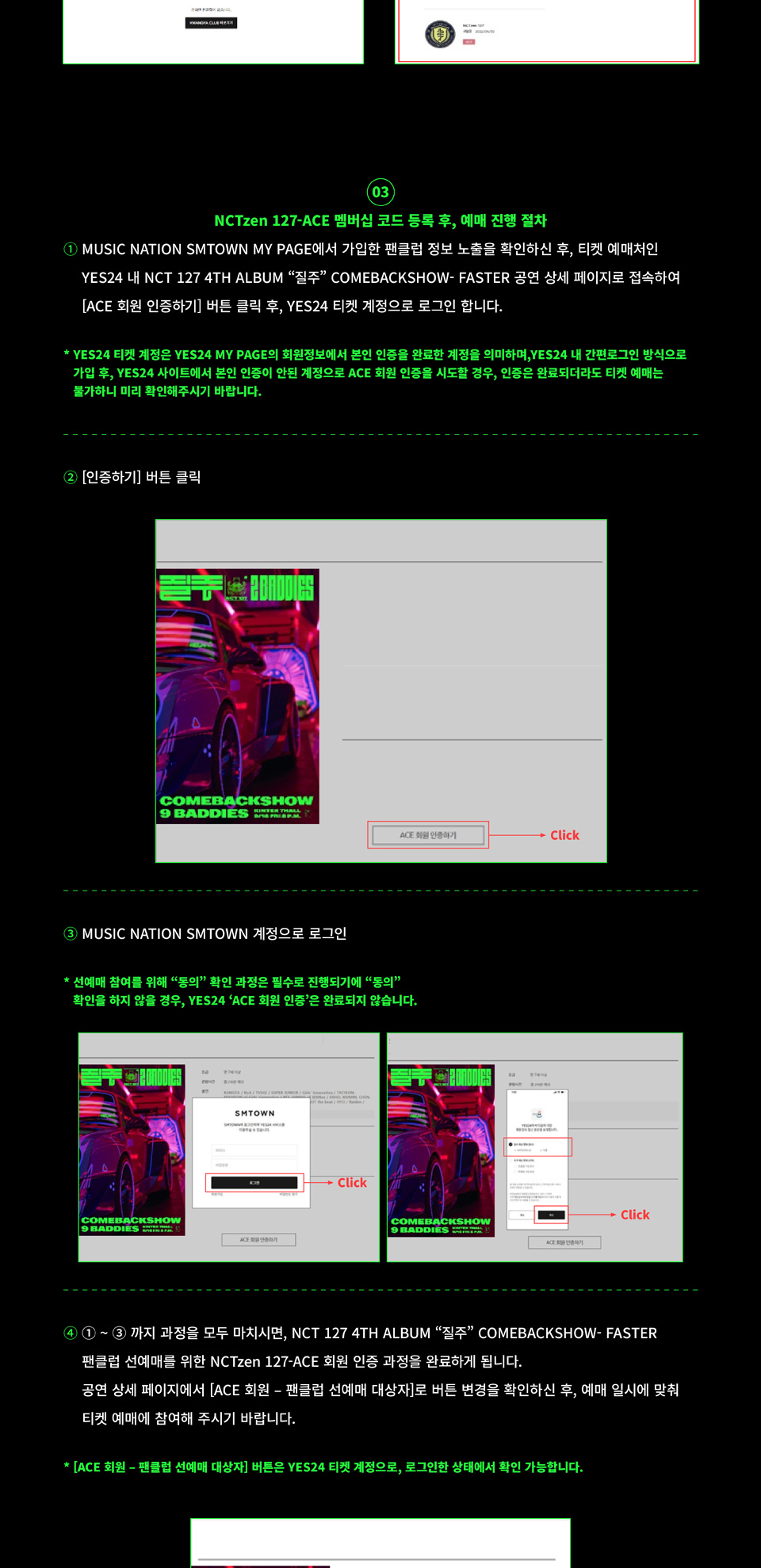 공연 소개