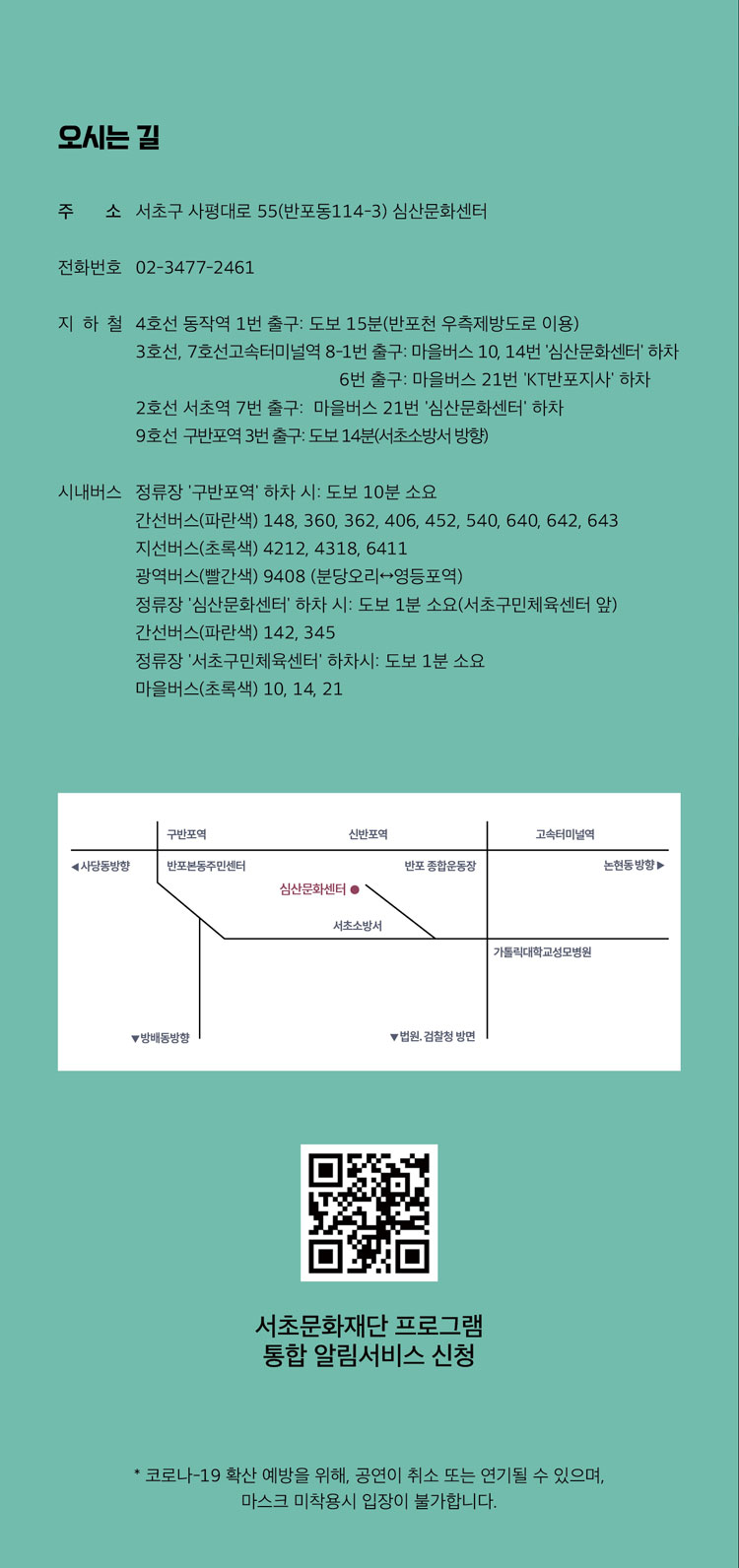 공연 소개