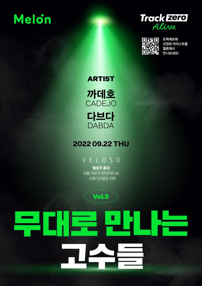 공연 소개
