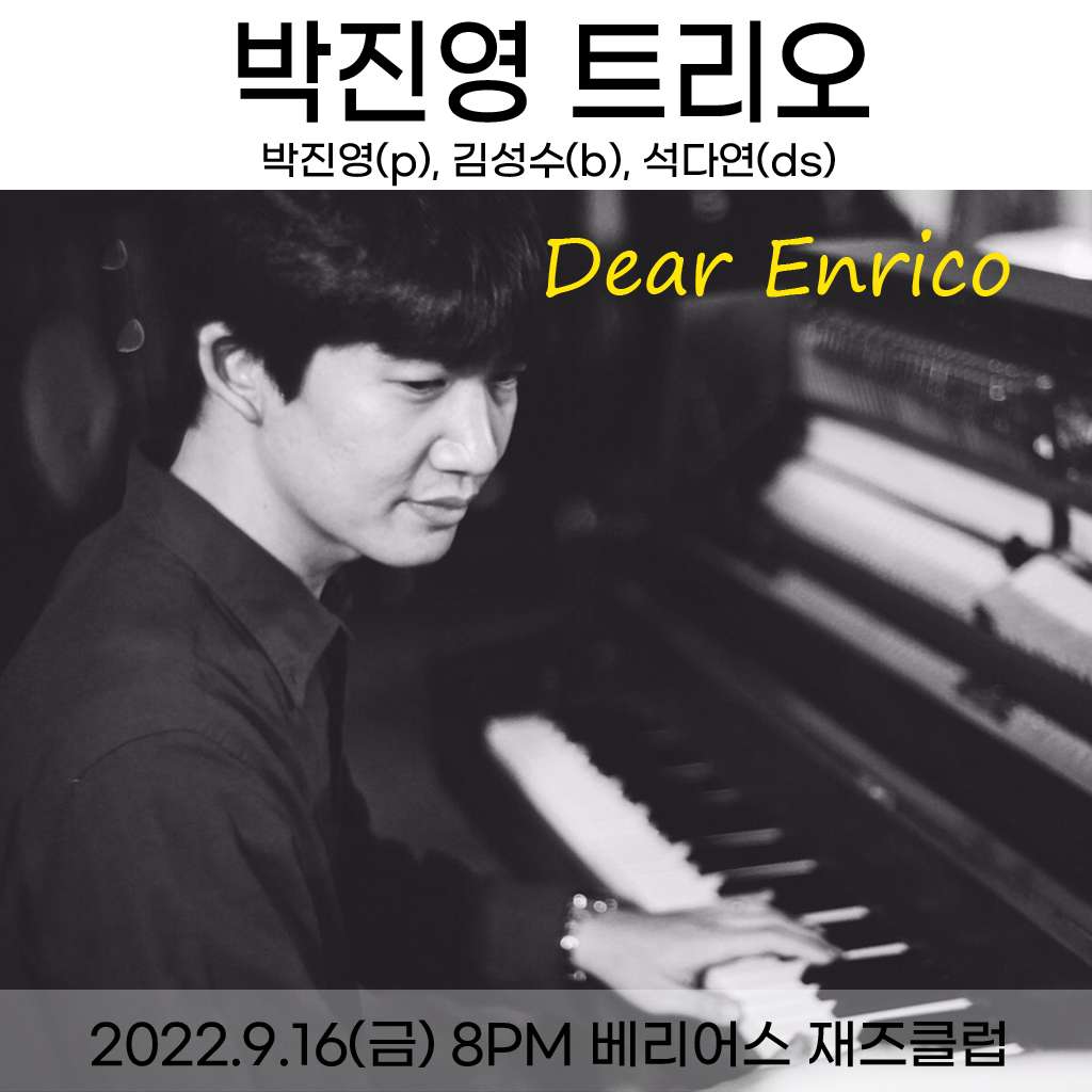 공연 소개
