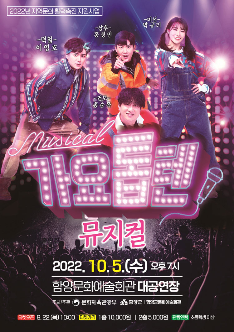 공연 소개