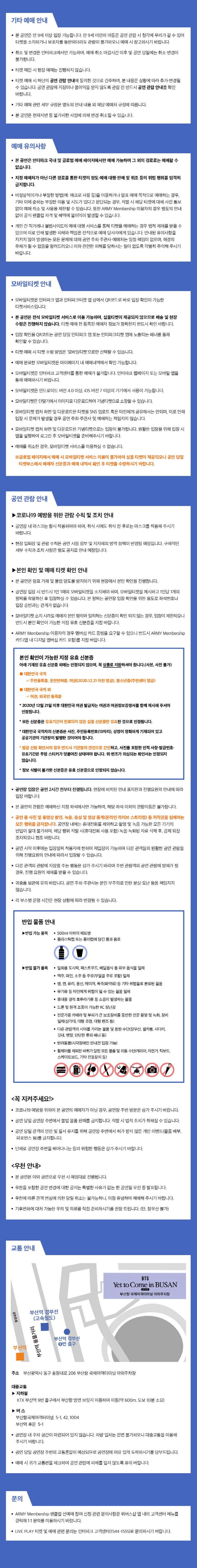 공연 소개