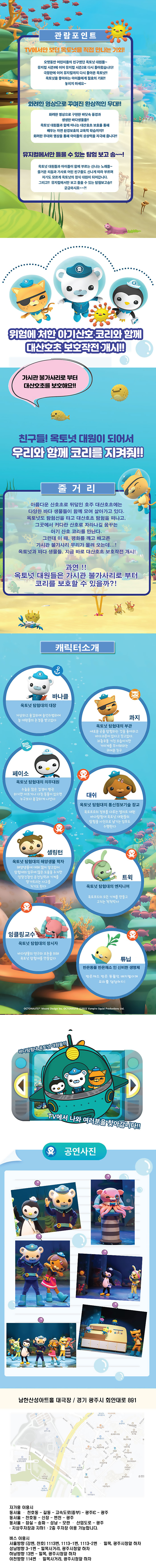 공연 소개