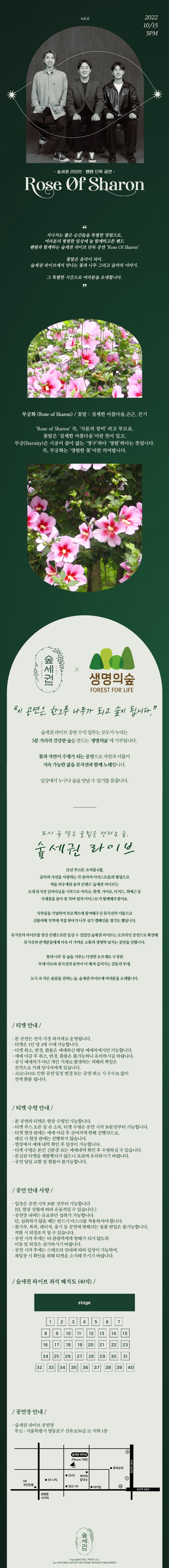 공연 소개