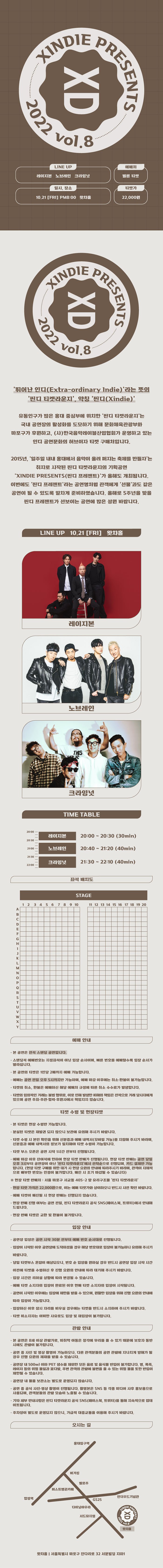 공연 소개