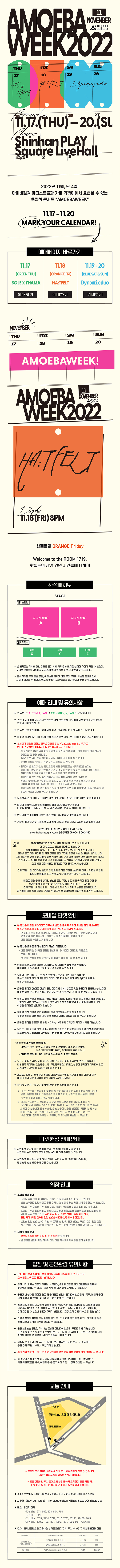 공연 소개