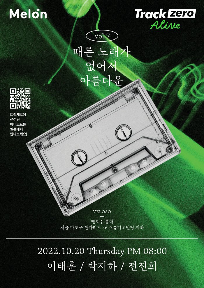 공연 소개