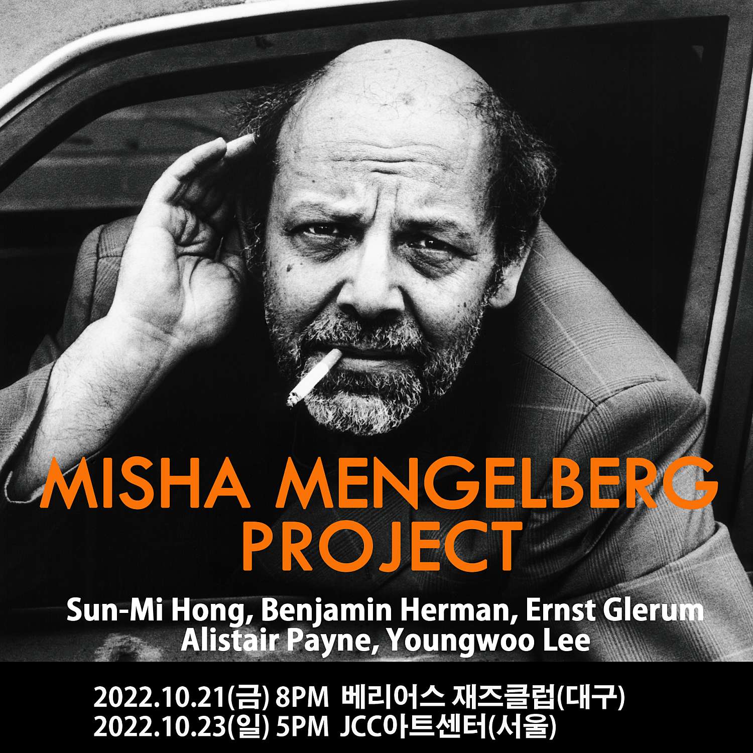 공연 소개