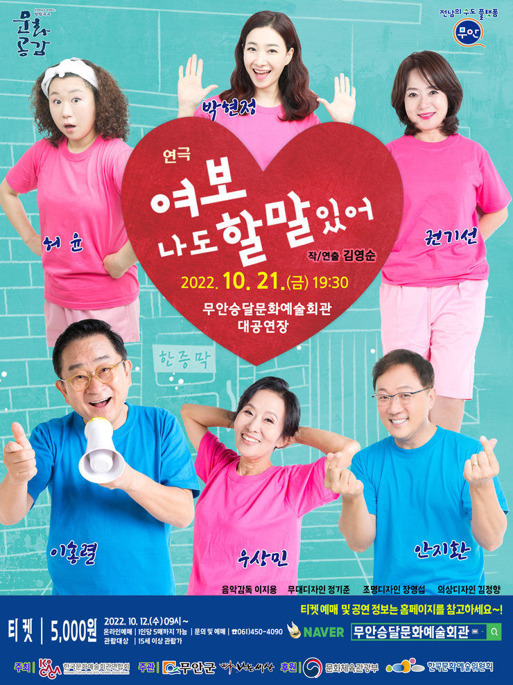 공연 소개