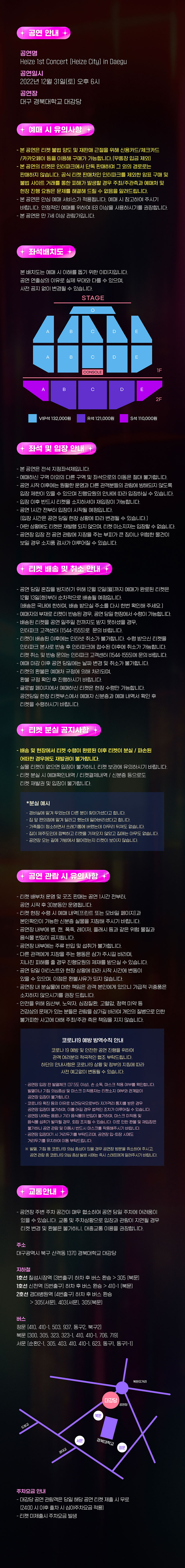 공연 소개