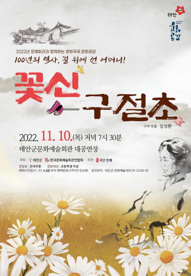 공연 소개
