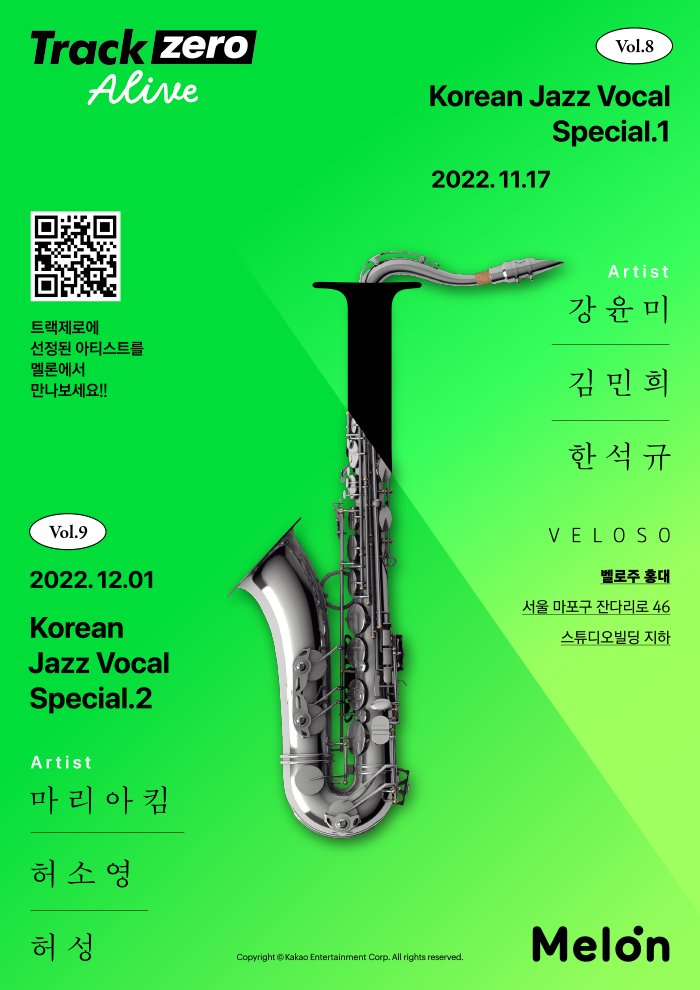 공연 소개