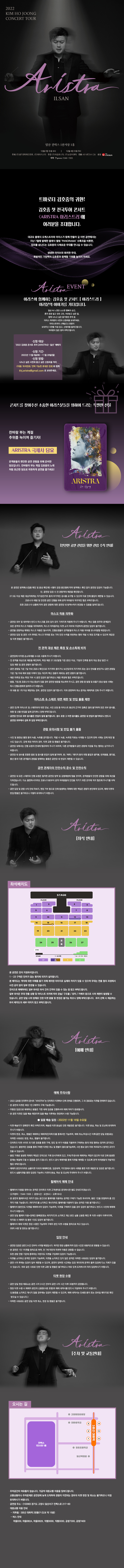 공연 소개