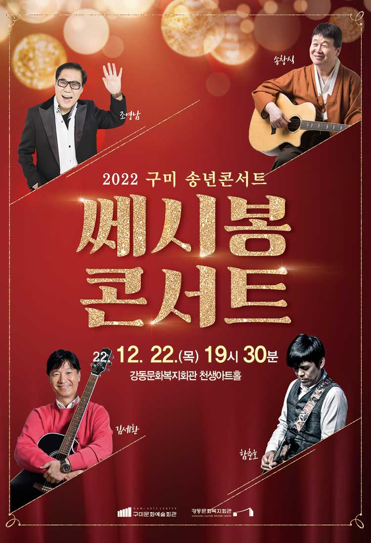 공연 소개