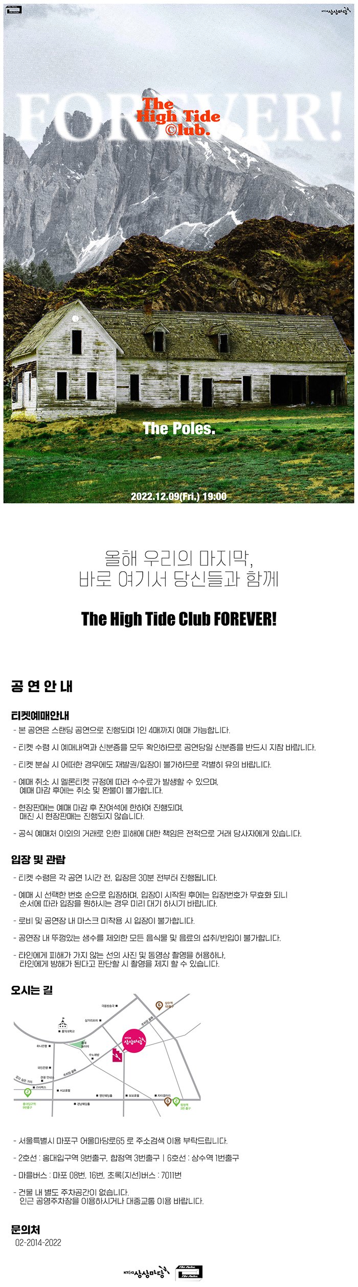 공연 소개