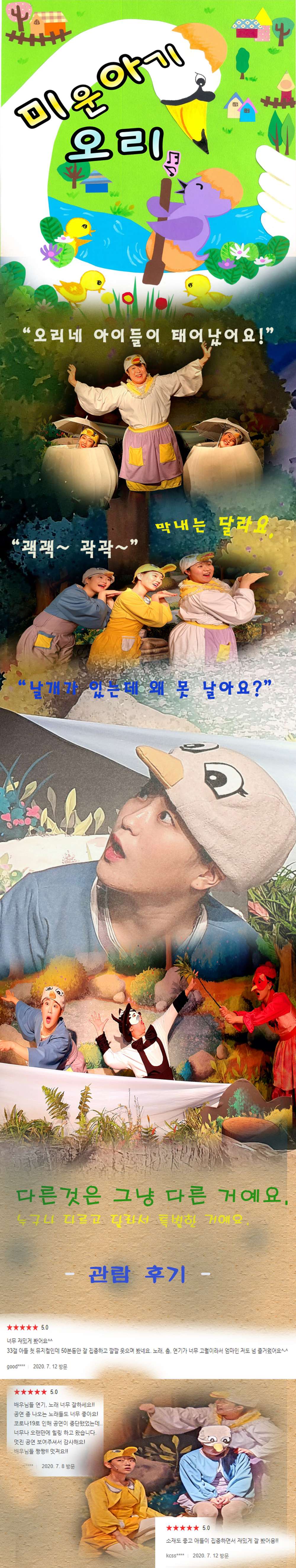 공연 소개
