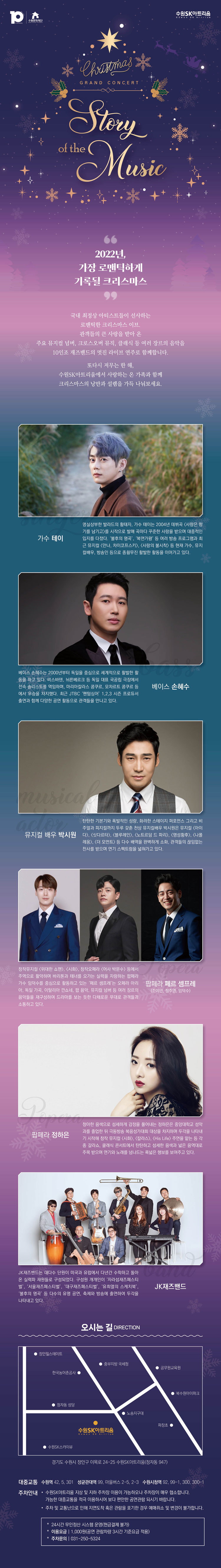 공연 소개