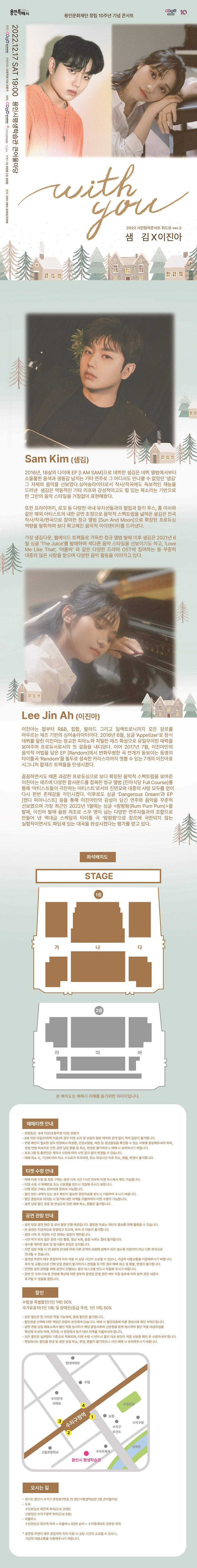 공연 소개
