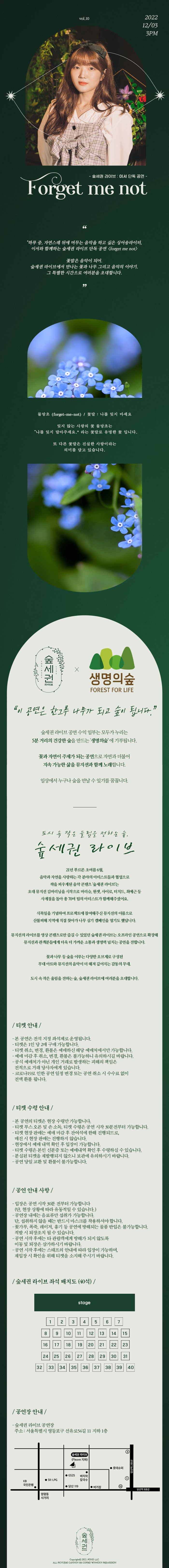공연 소개