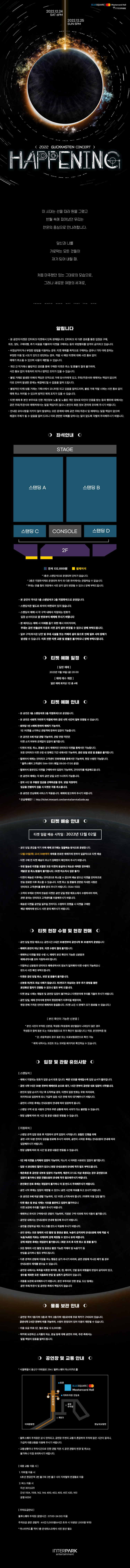 공연 소개