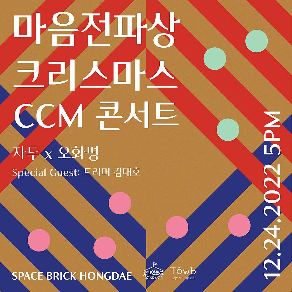 공연 소개
