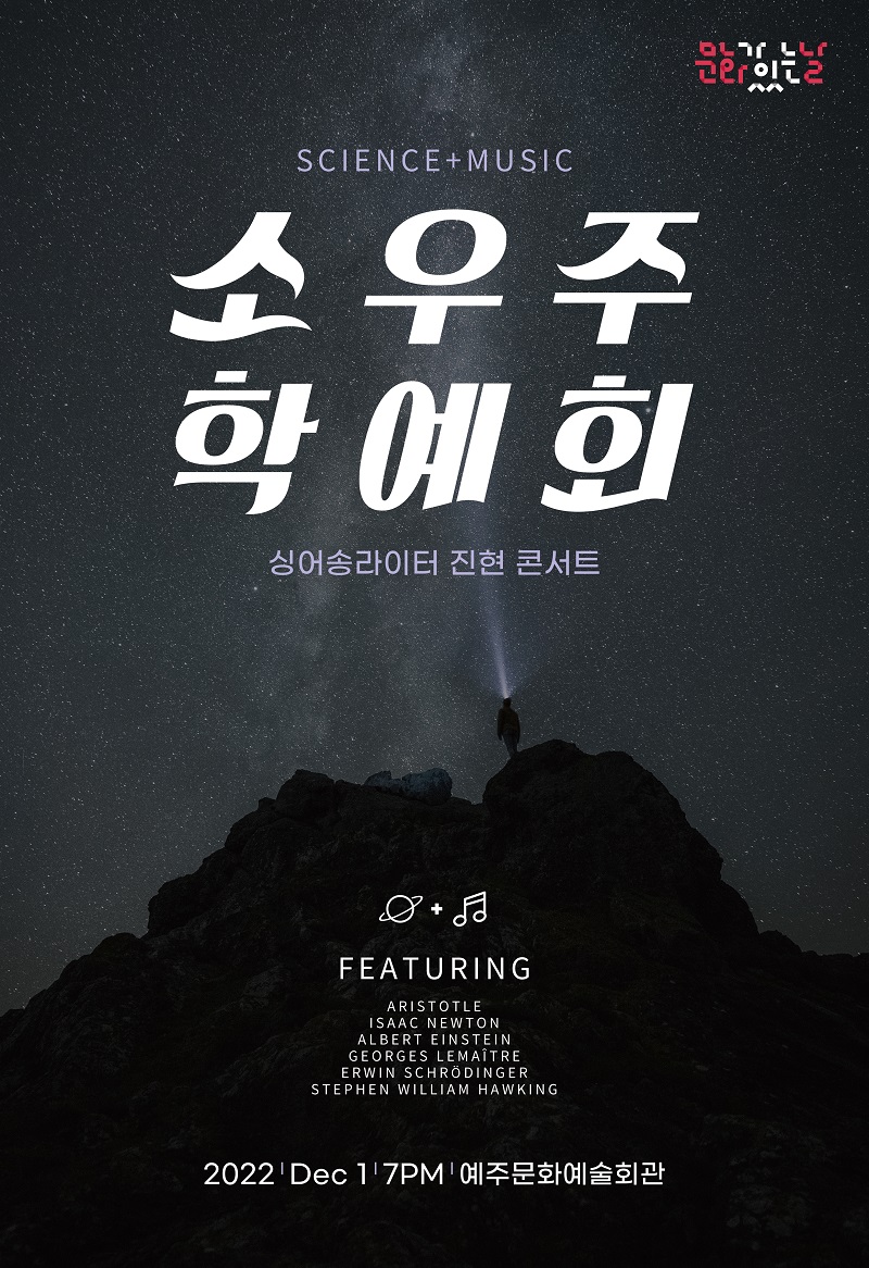 공연 소개
