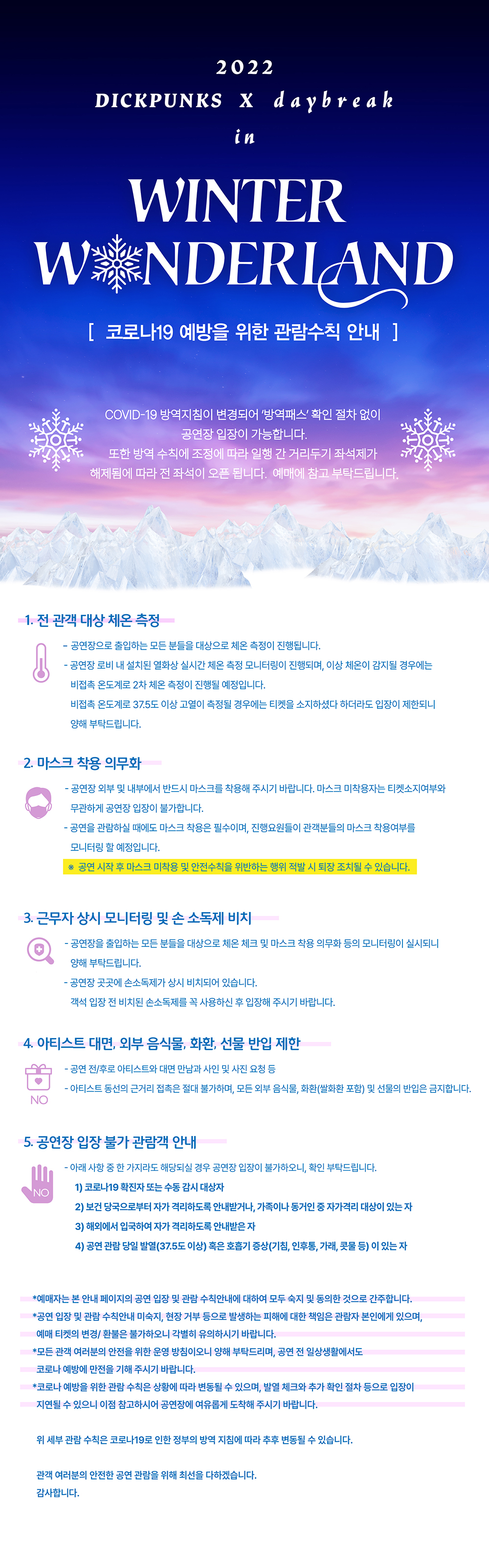 공연 소개