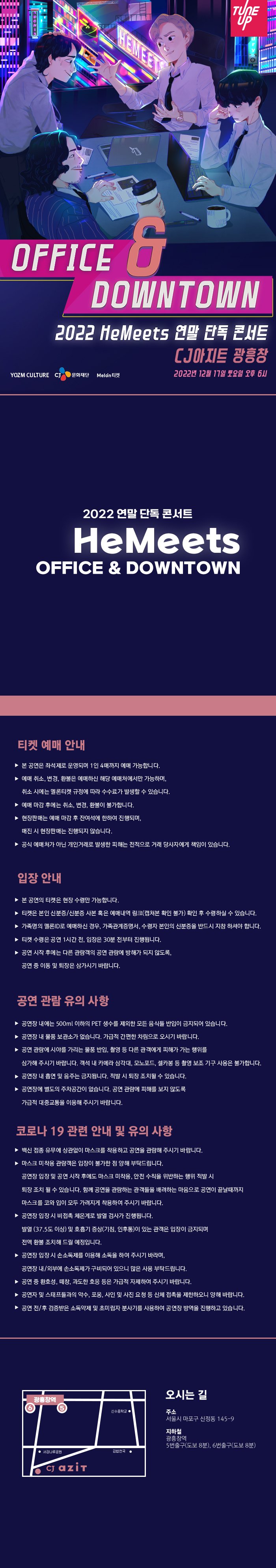 공연 소개