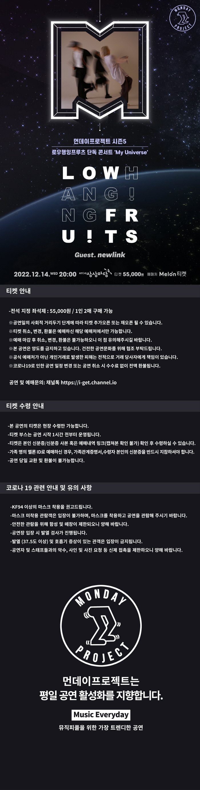 공연 소개