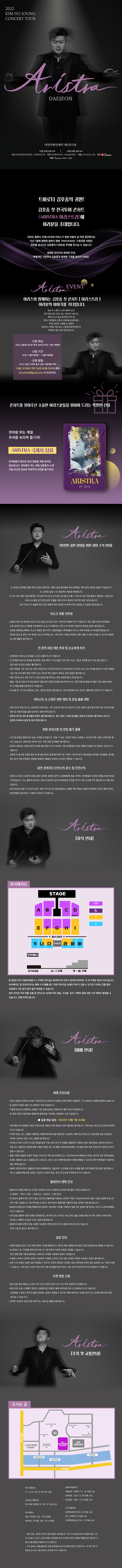 공연 소개