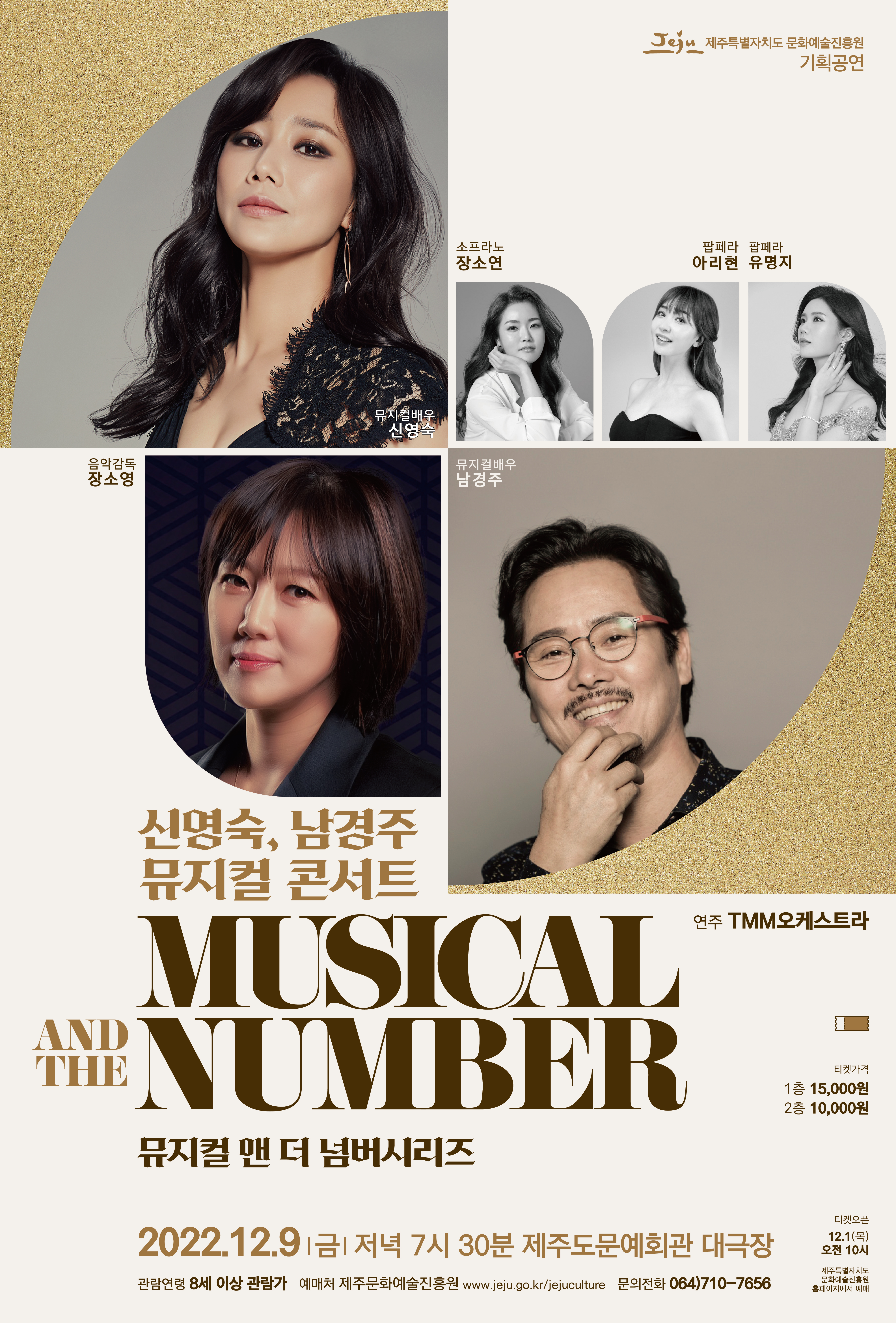 공연 소개