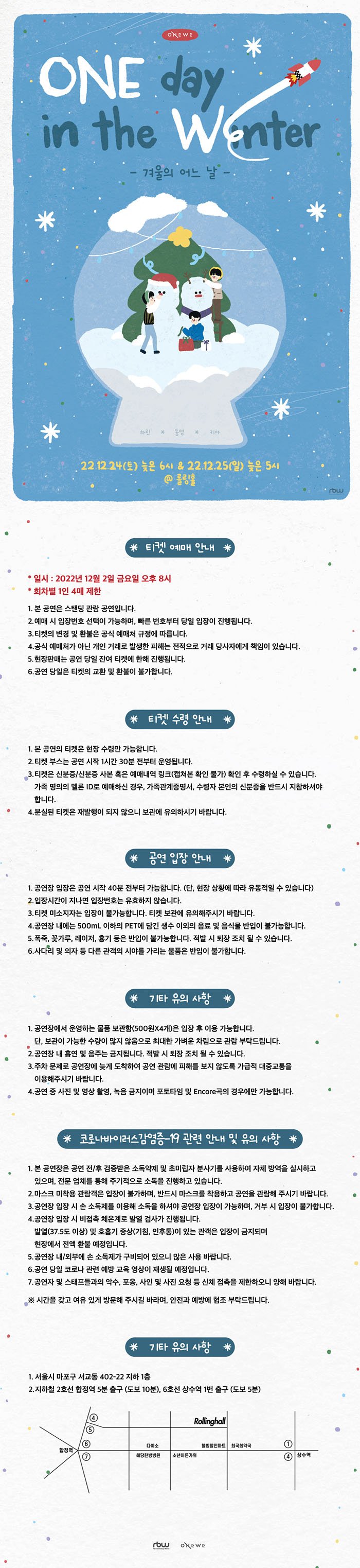 공연 소개
