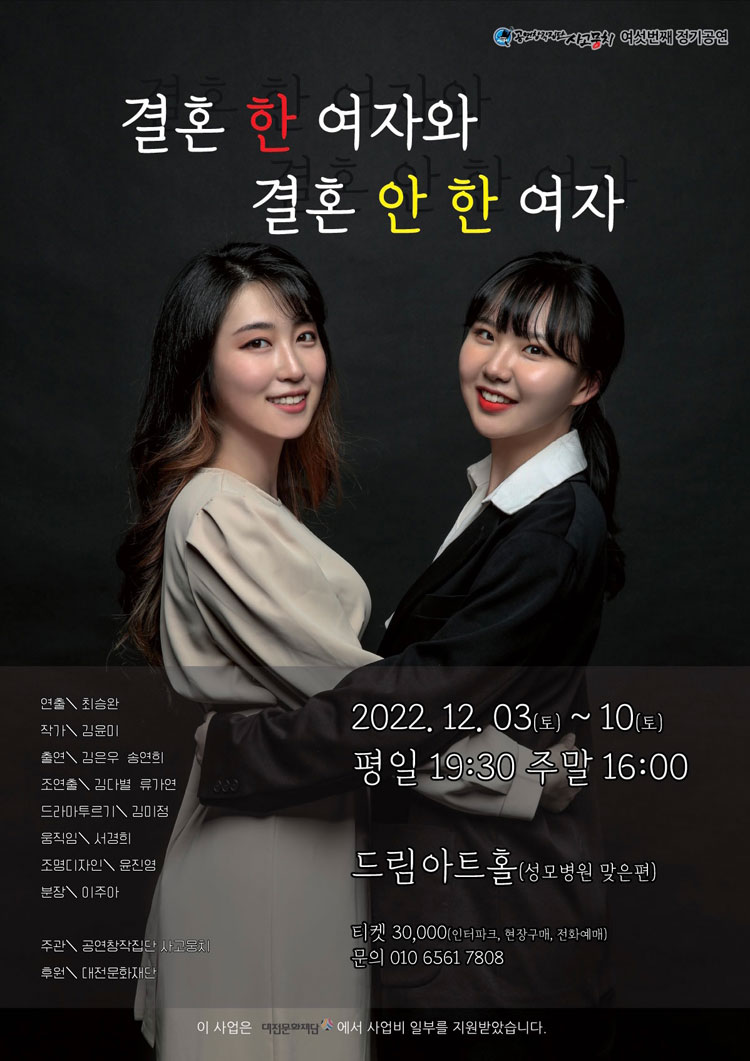 공연 소개