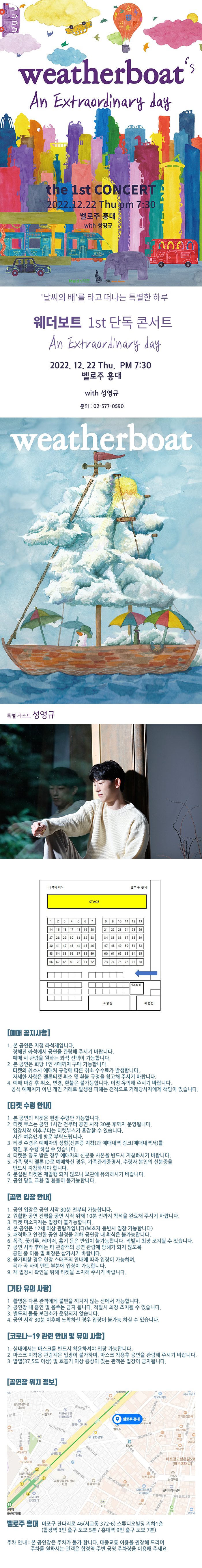 공연 소개