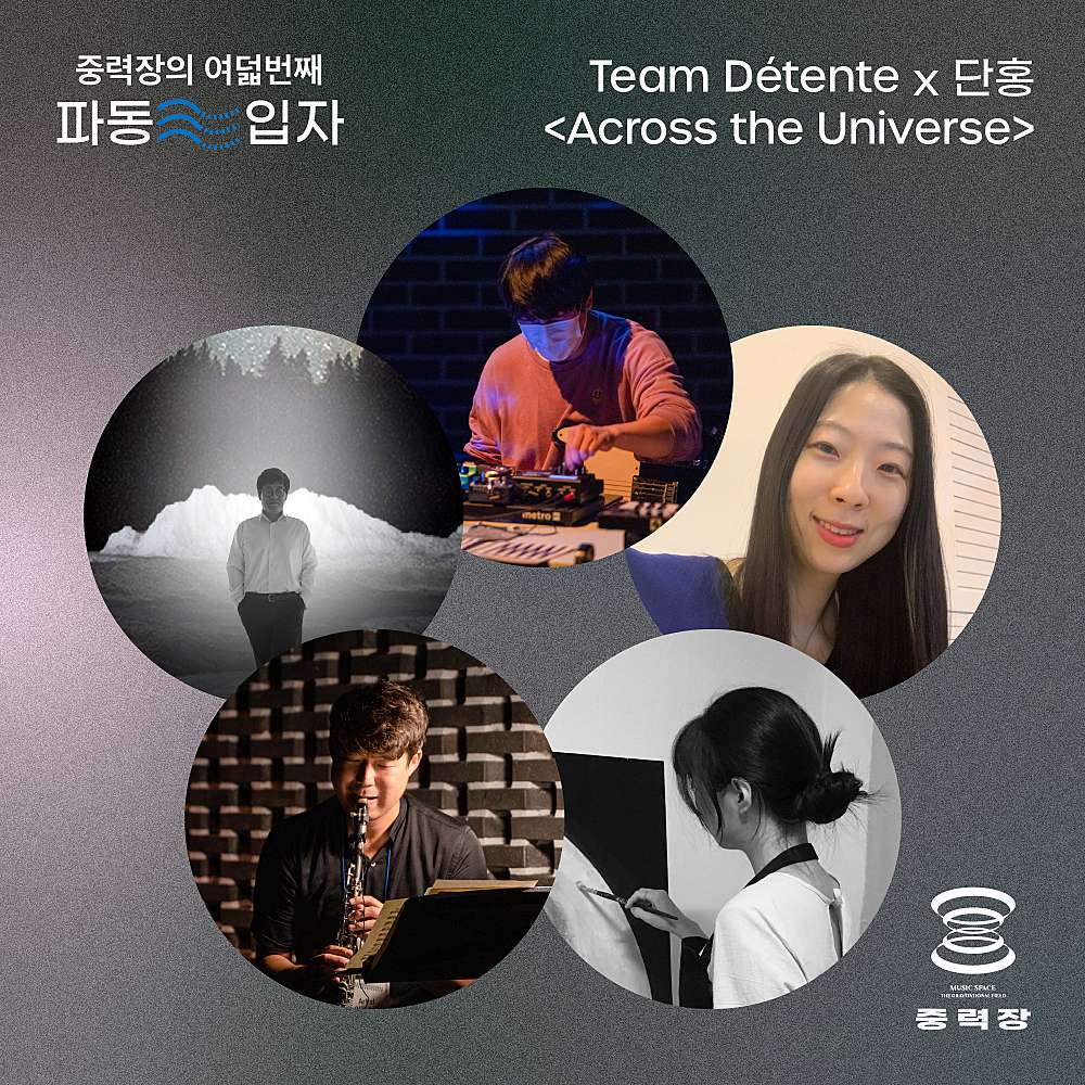 공연 소개
