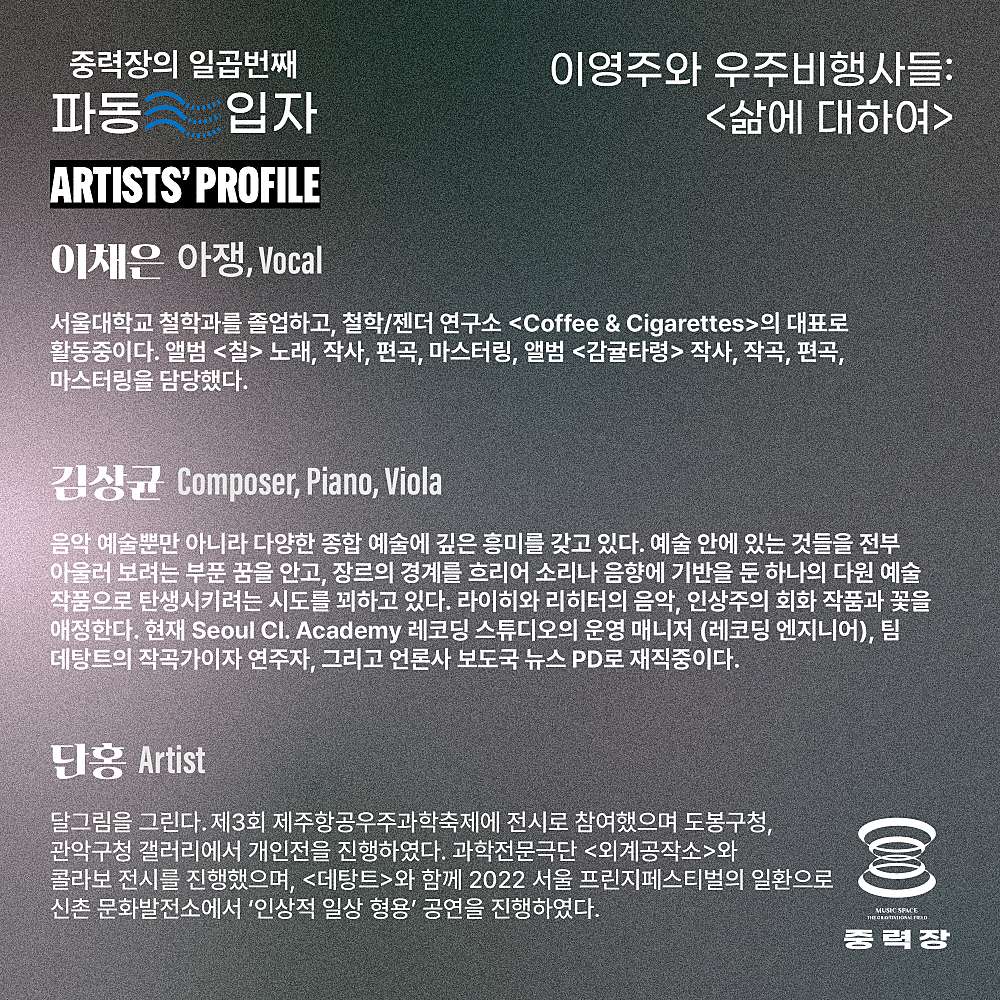공연 소개