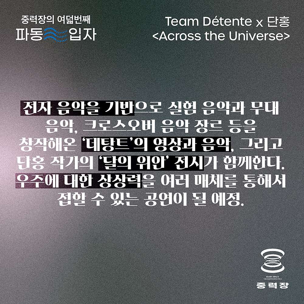 공연 소개