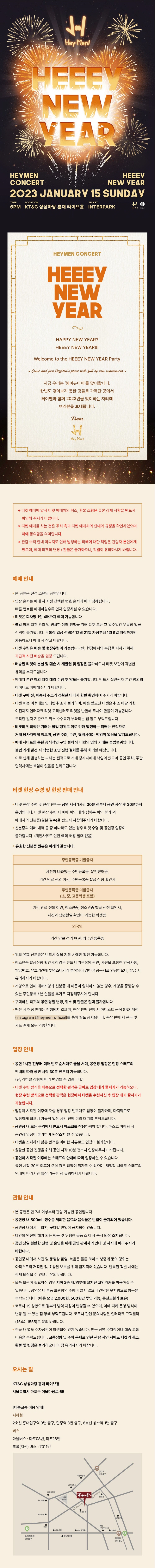 공연 소개