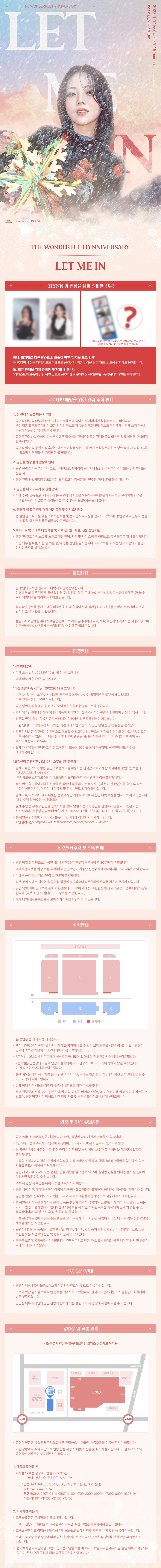공연 소개