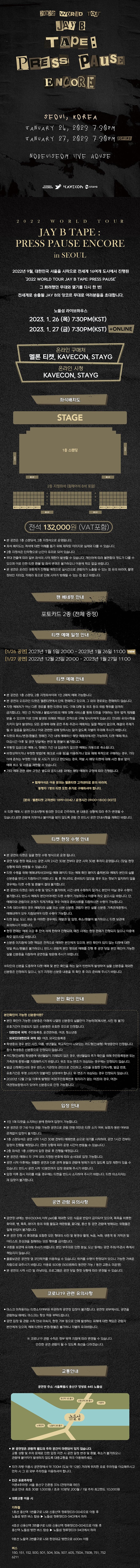 공연 소개