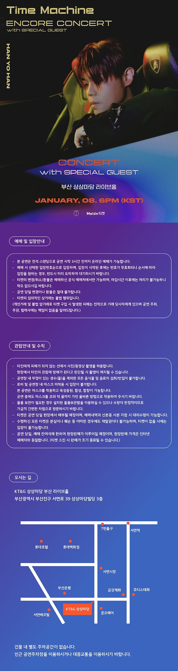 공연 소개