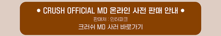공연 소개