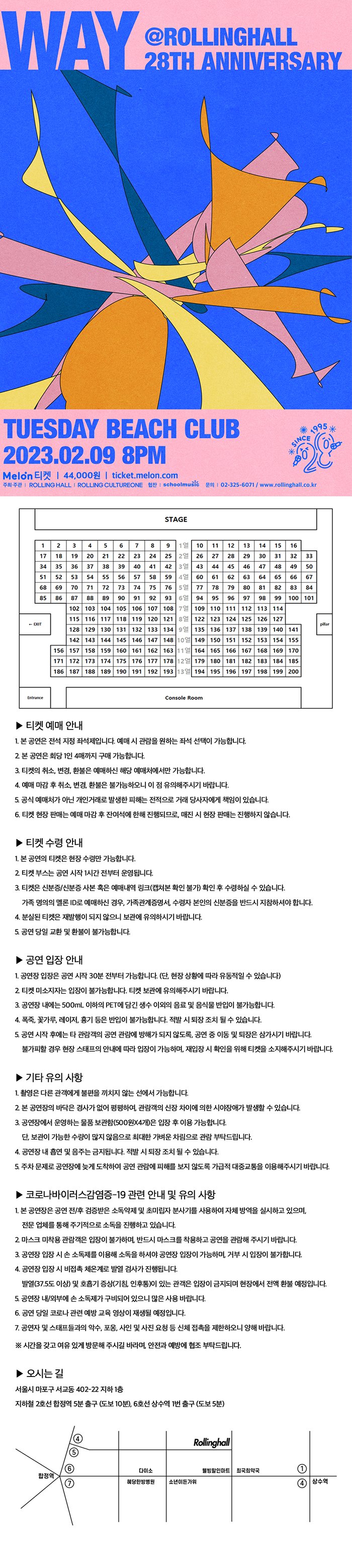 공연 소개