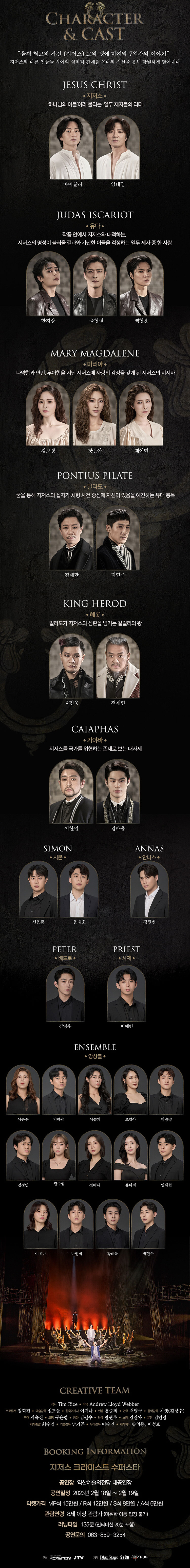 공연 소개